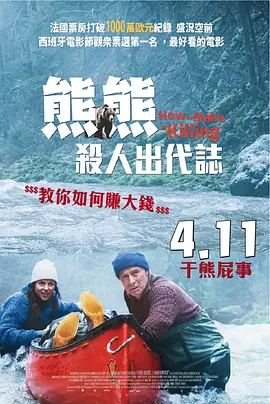 91欧美国产